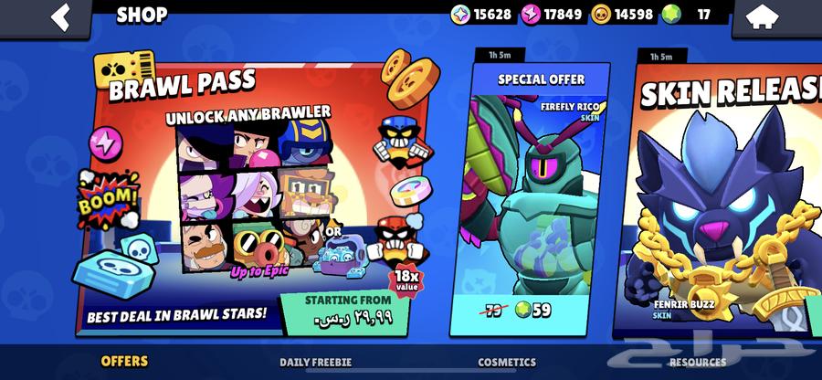 Brawl Stars account for sale63073372330371112