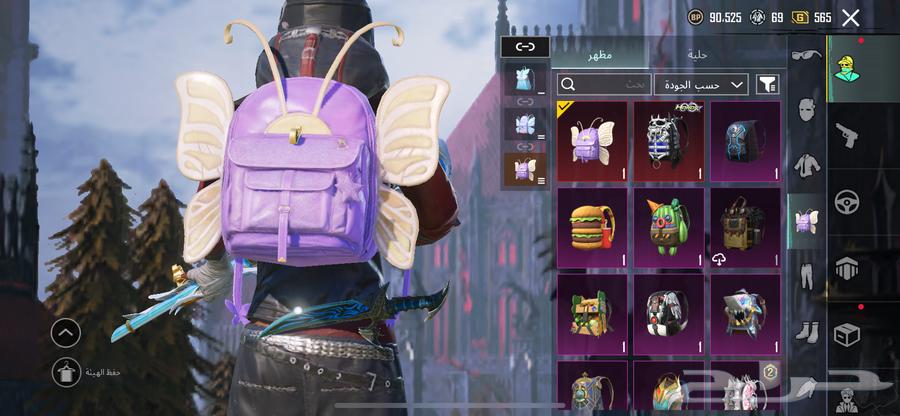 PUBG account level 75, price 900, hand delivery within Najran63072082450563111