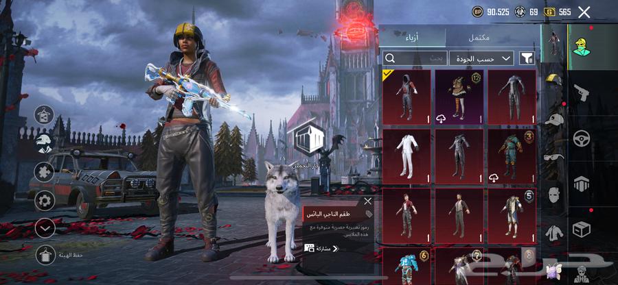 PUBG account level 75, price 900, hand delivery within Najran63072082450563112