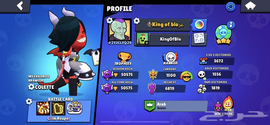 Brawl Stars account for sale630733723303711110