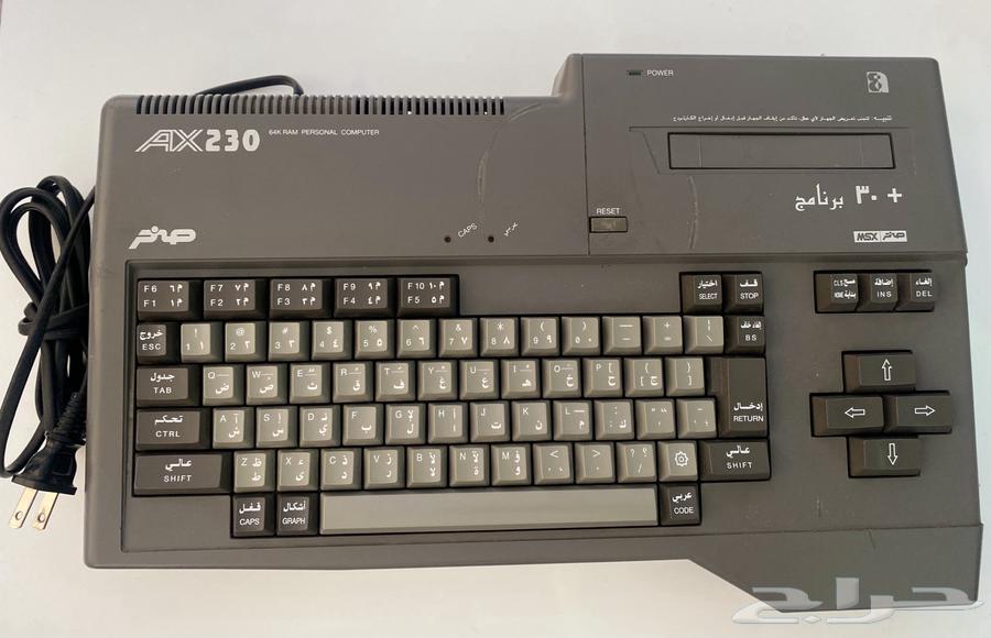 Sakhar Computer630724985056021117