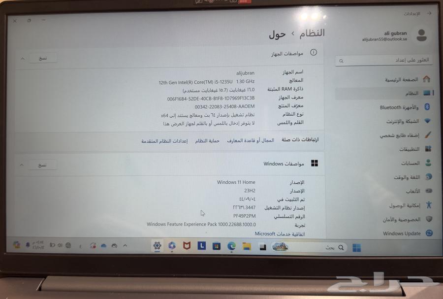 لابتوب لينوفو نظيف جدا63070497902977112