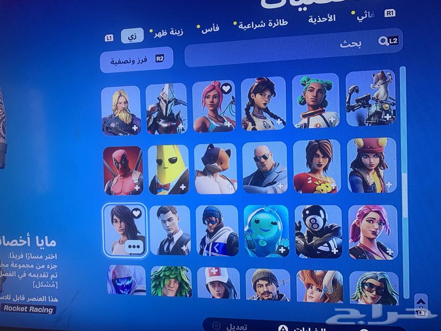 حساب فورت نايت للبيع ب 80 ريال63470201600769112
