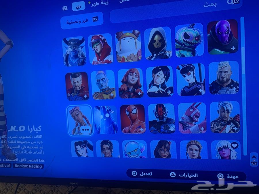 حساب فورت نايت للبيع ب 80 ريال63470201600769114