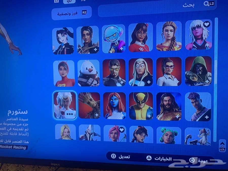 حساب فورت نايت للبيع ب 80 ريال63470201600769113