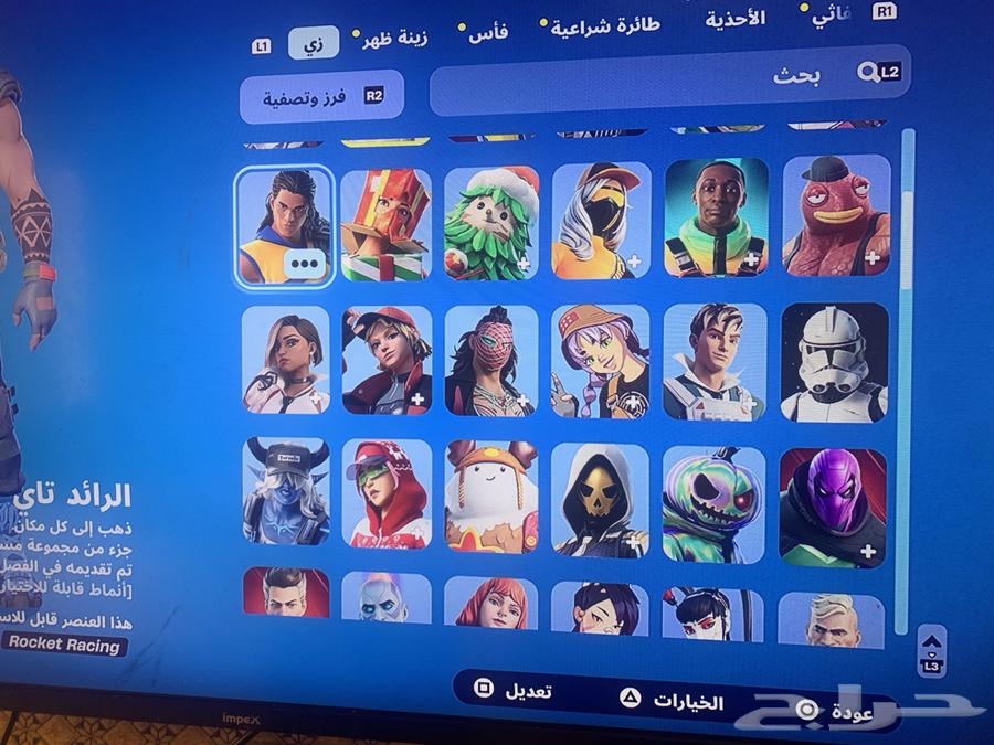 حساب فورت نايت للبيع ب 80 ريال63470201600769111