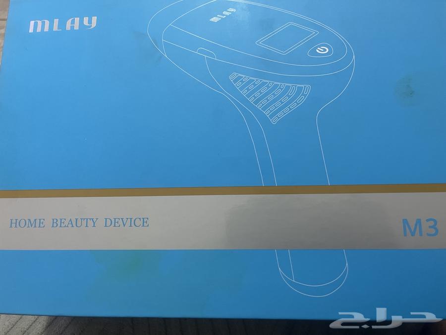 Laser body Malay630733724499231114
