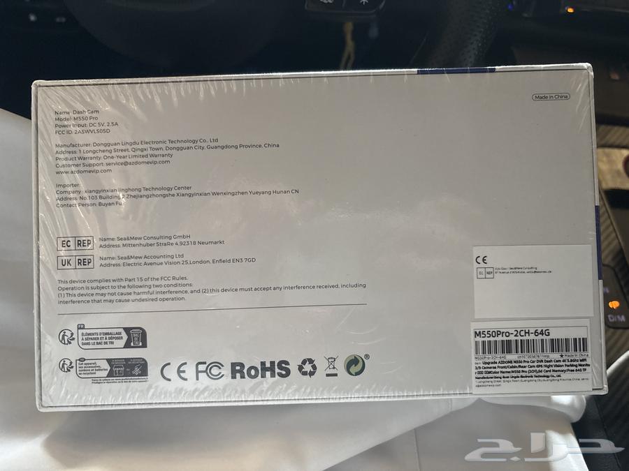 داش كام Azdome M550 pro63072103571457111