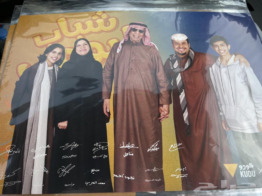 شباب البومب63072524999169117