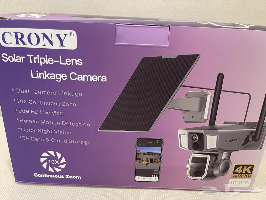 Solar-powered surveillance camera63074187403905111