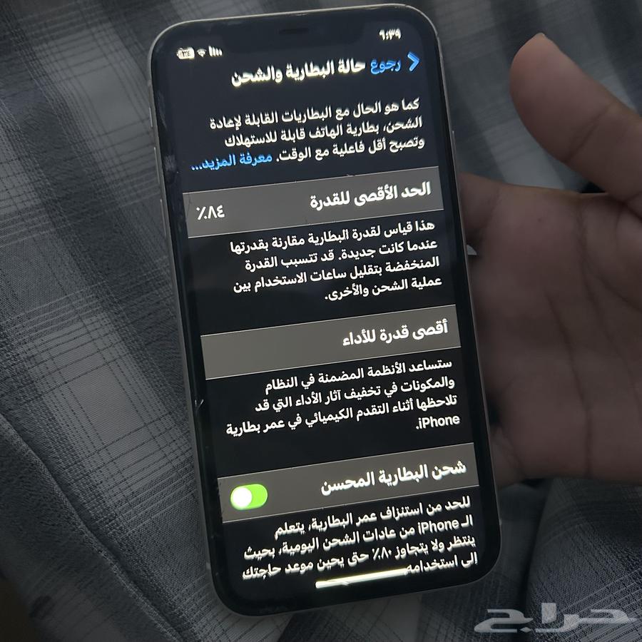iPhone 11 is clean63071711538818112