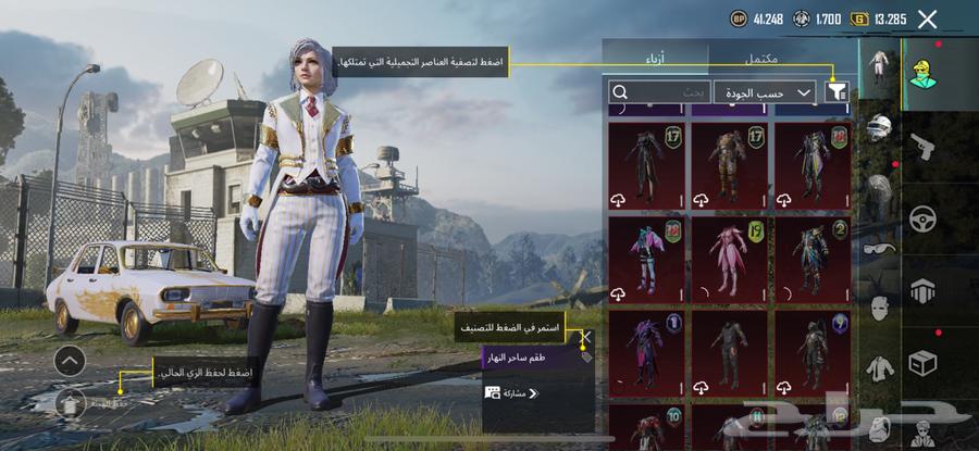 ببجي63071334976257113