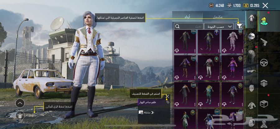 ببجي63071334976257114