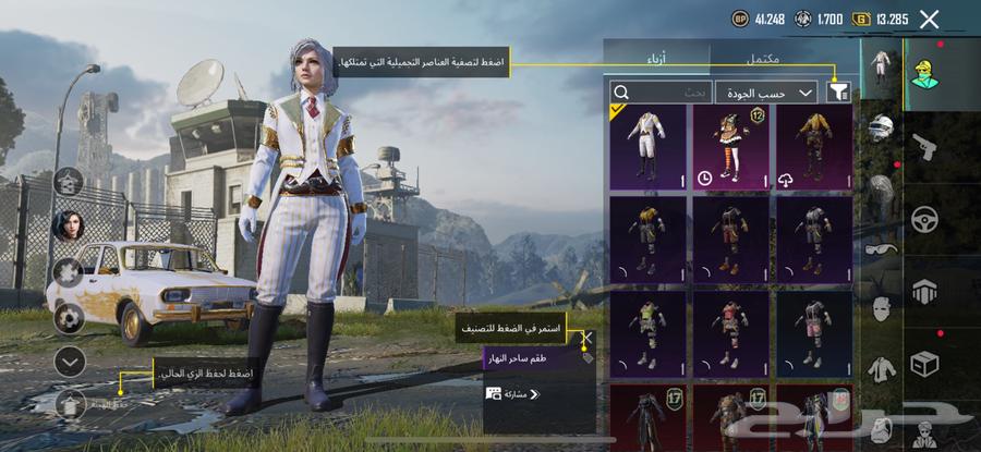 ببجي63071334976257112