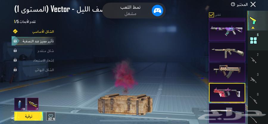 حساب ببجي للبيع فيه ولا يجي إلى صامل63072524445825114