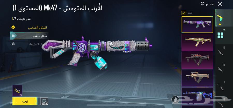 حساب ببجي للبيع63074613765249113