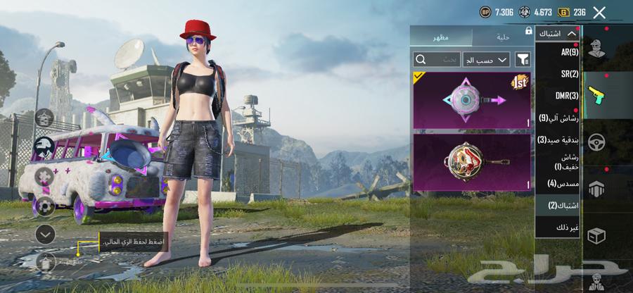 PUBG account for sale, it has something and comes to Samil630725244458251120