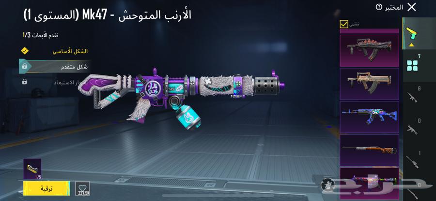 حساب ببجي للبيع63074613765249112