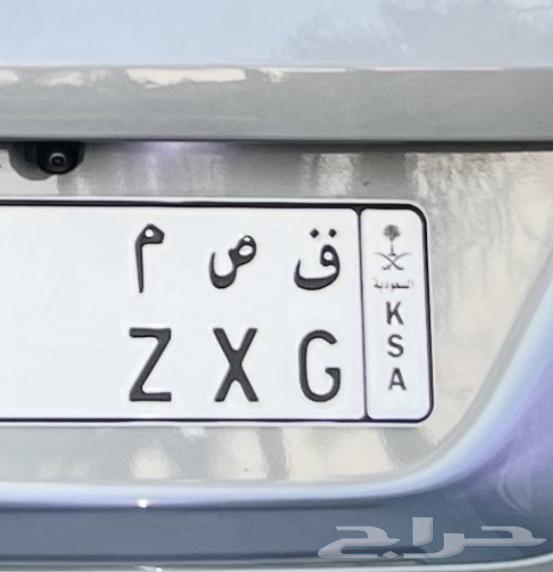 لوحة مميزة ثنائية رقم 90 حروف ق ص م جاهزة للنقل63107025353346119