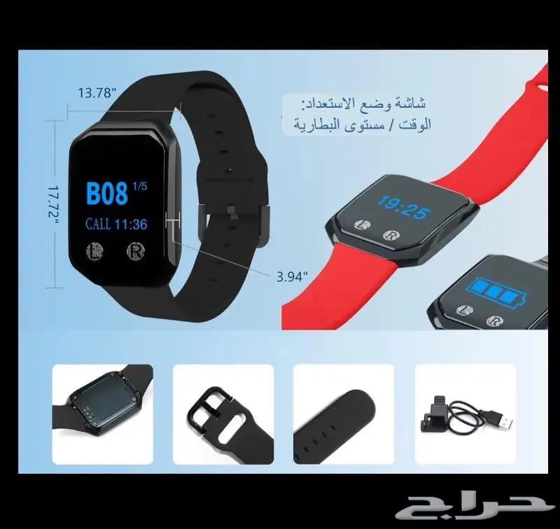 ساعه63072488703489110