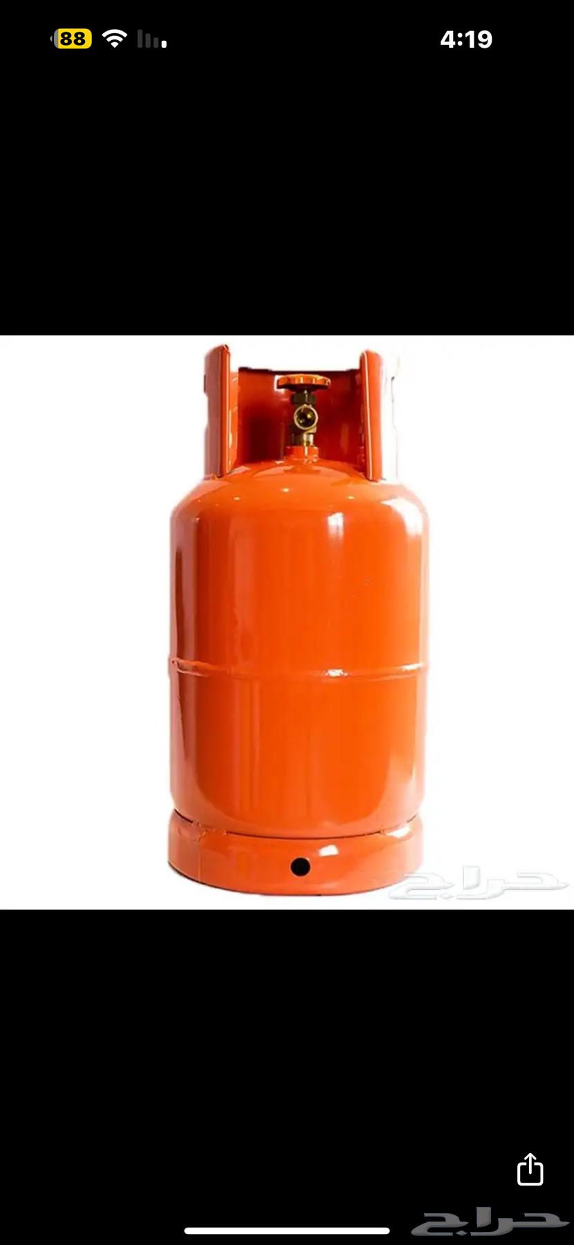 Gas bear630716900069141119