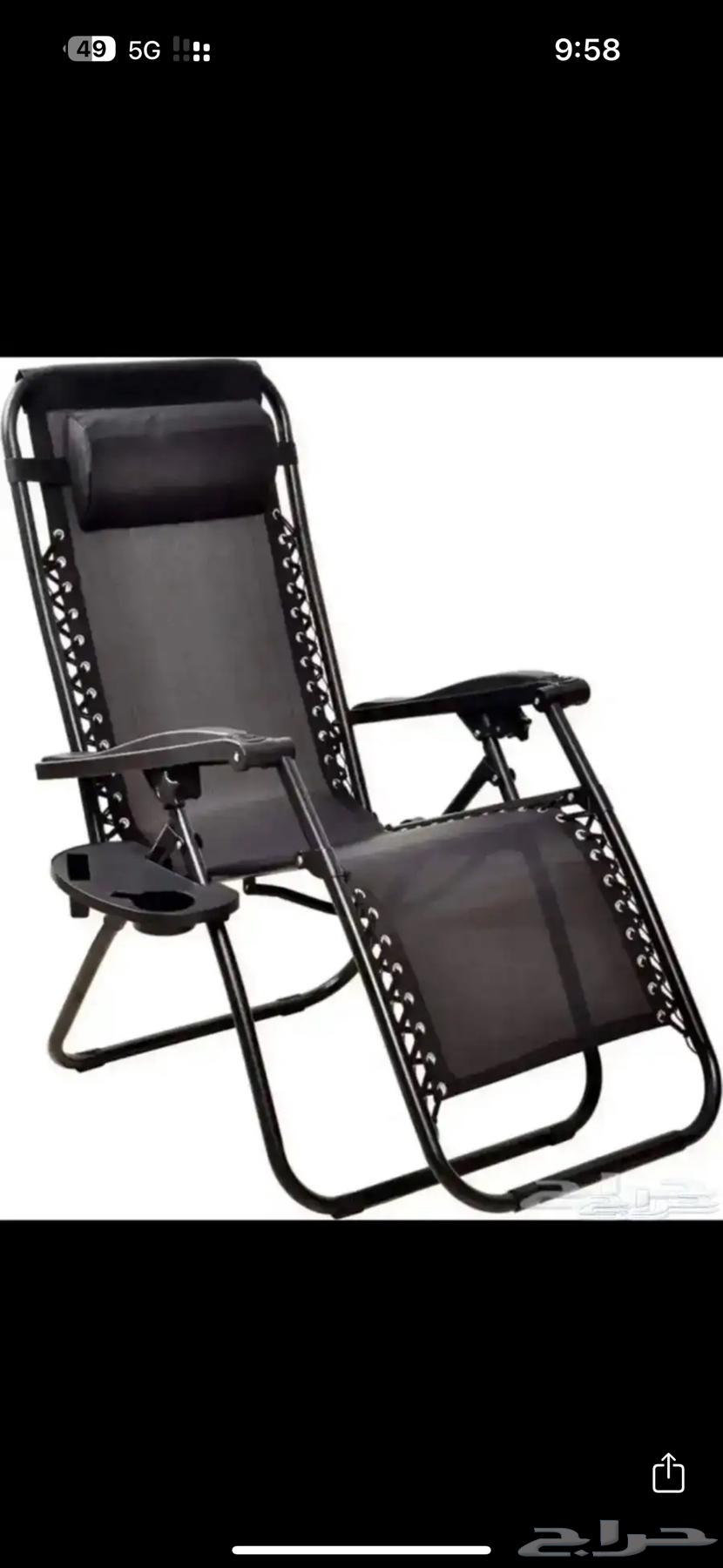 Relaxing chair63072931851393114