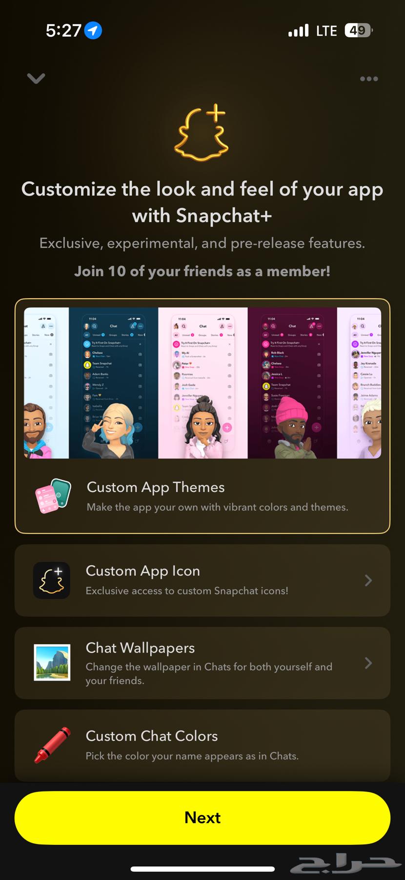 اشتراك بلس سناب بسعر رمزي جدا630712988024341114