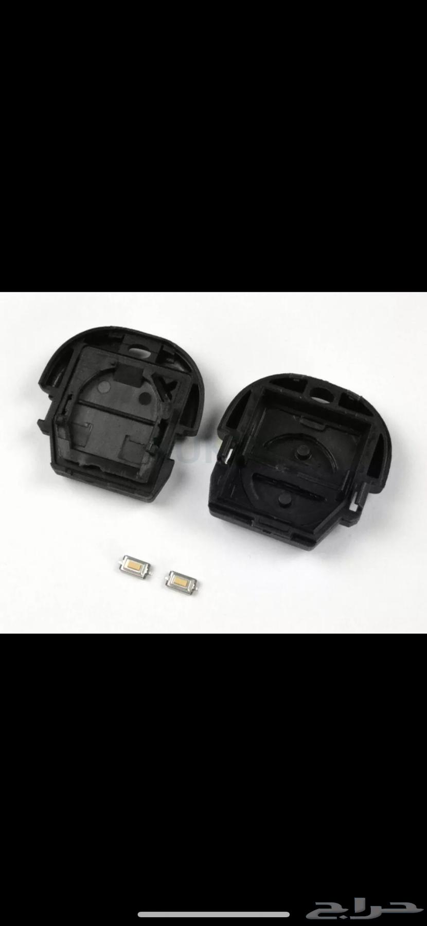 VTech Remote Cover 2005 - 200963108151402627111