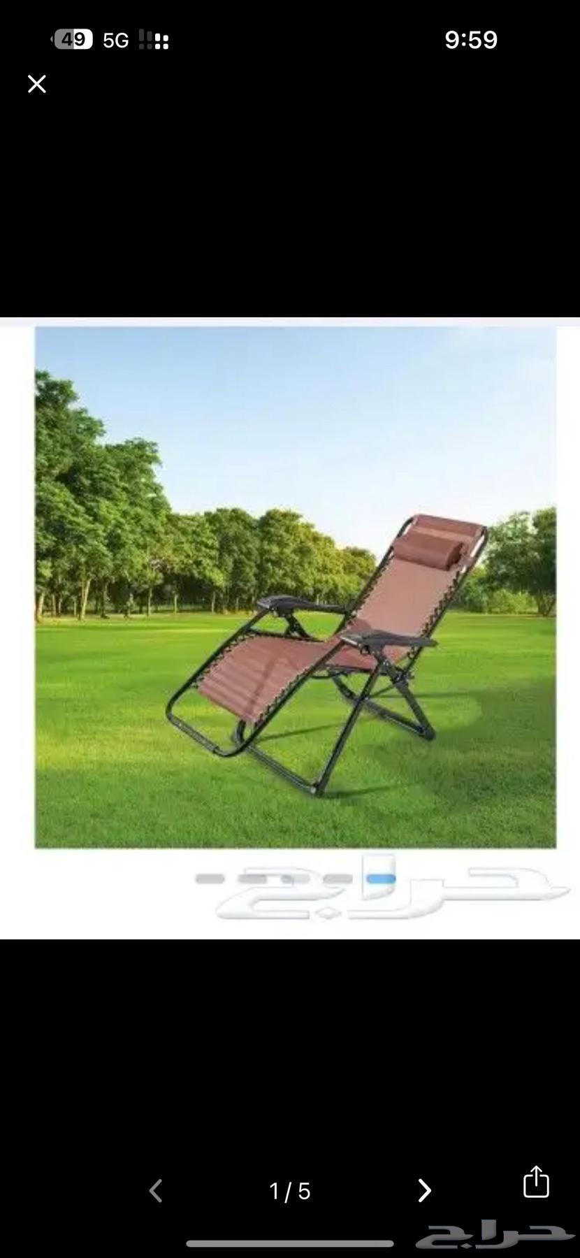 Relaxing chair630729318513931116