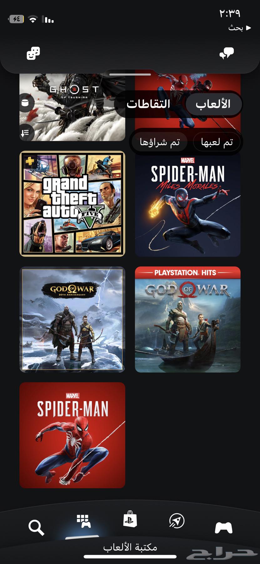 PlayStation Plus year luxury edition enhanced version Spider-Man63072093725954112
