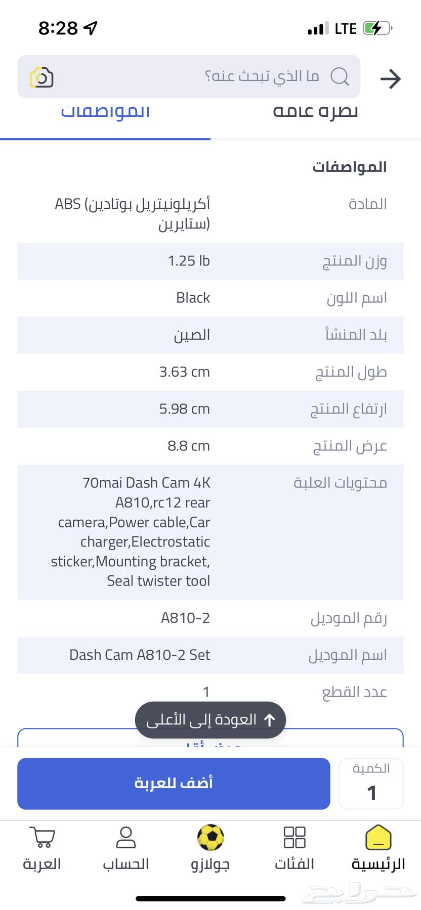 I used the front and rear cameras of the Xiaomi Dash Cam 4K for two weeks.63070923903618113