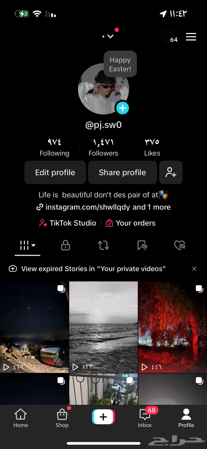 TikTok account 1470 real follower63070514085635119