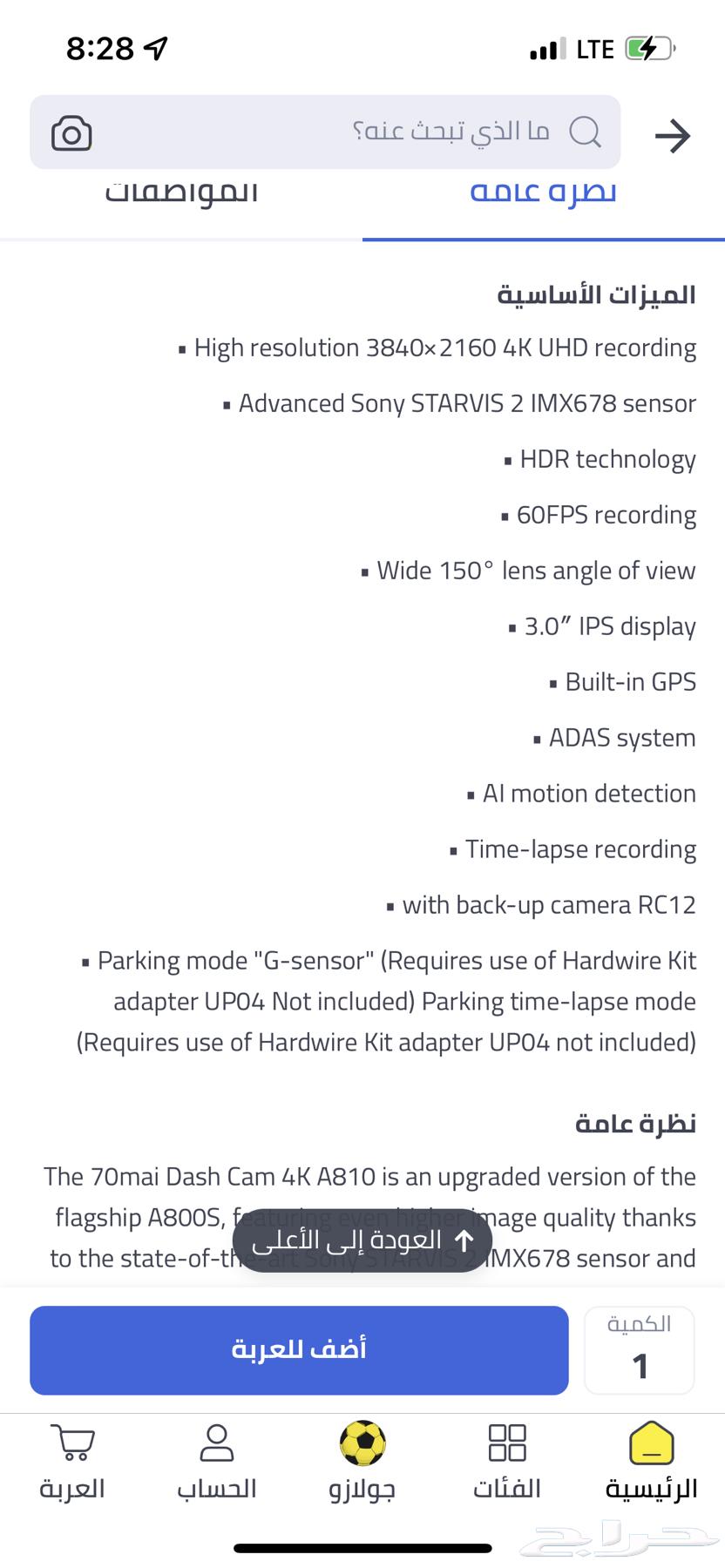 I used the front and rear cameras of the Xiaomi Dash Cam 4K for two weeks.63070923903618112