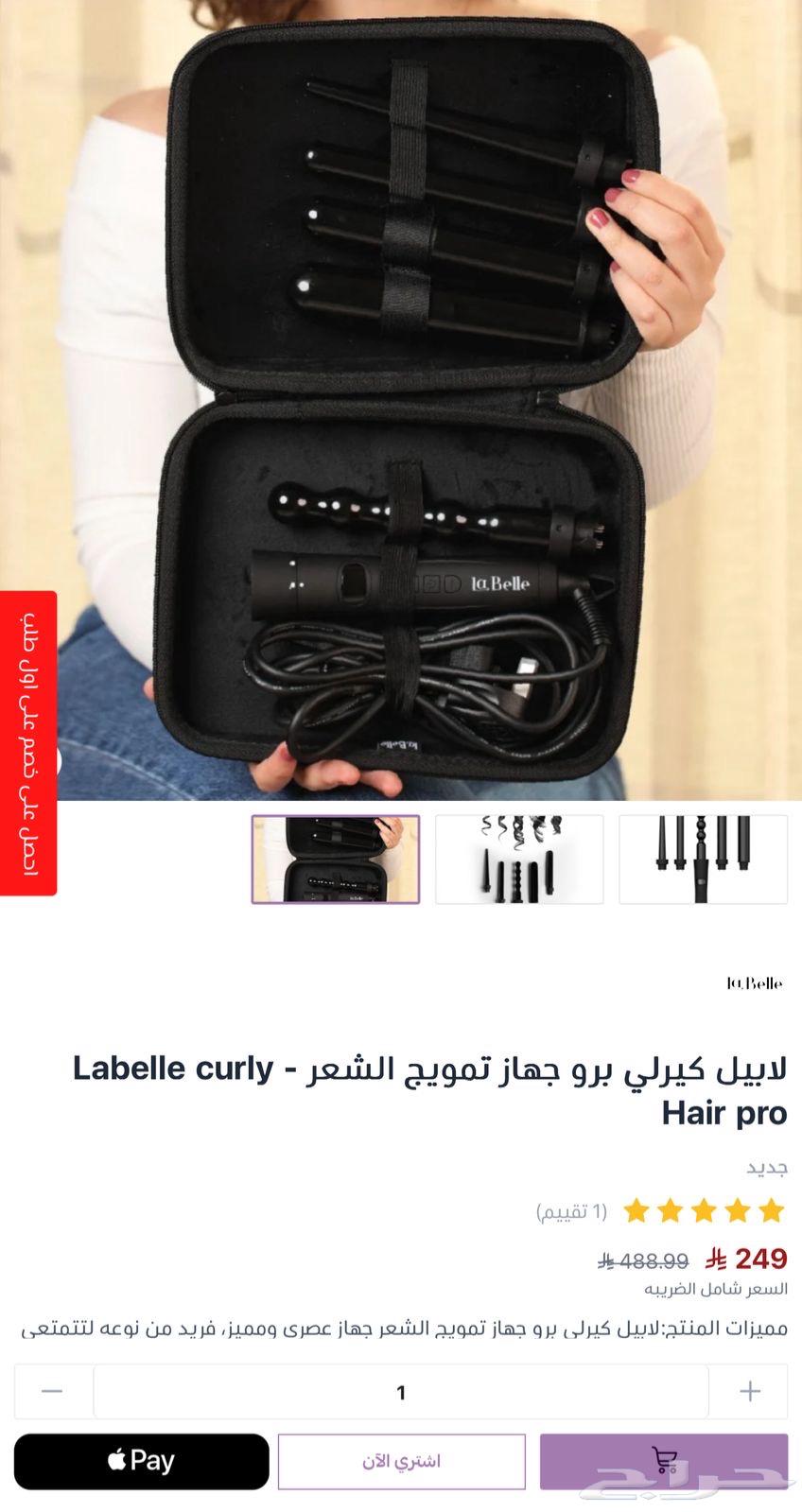 استشوار63470203378434111
