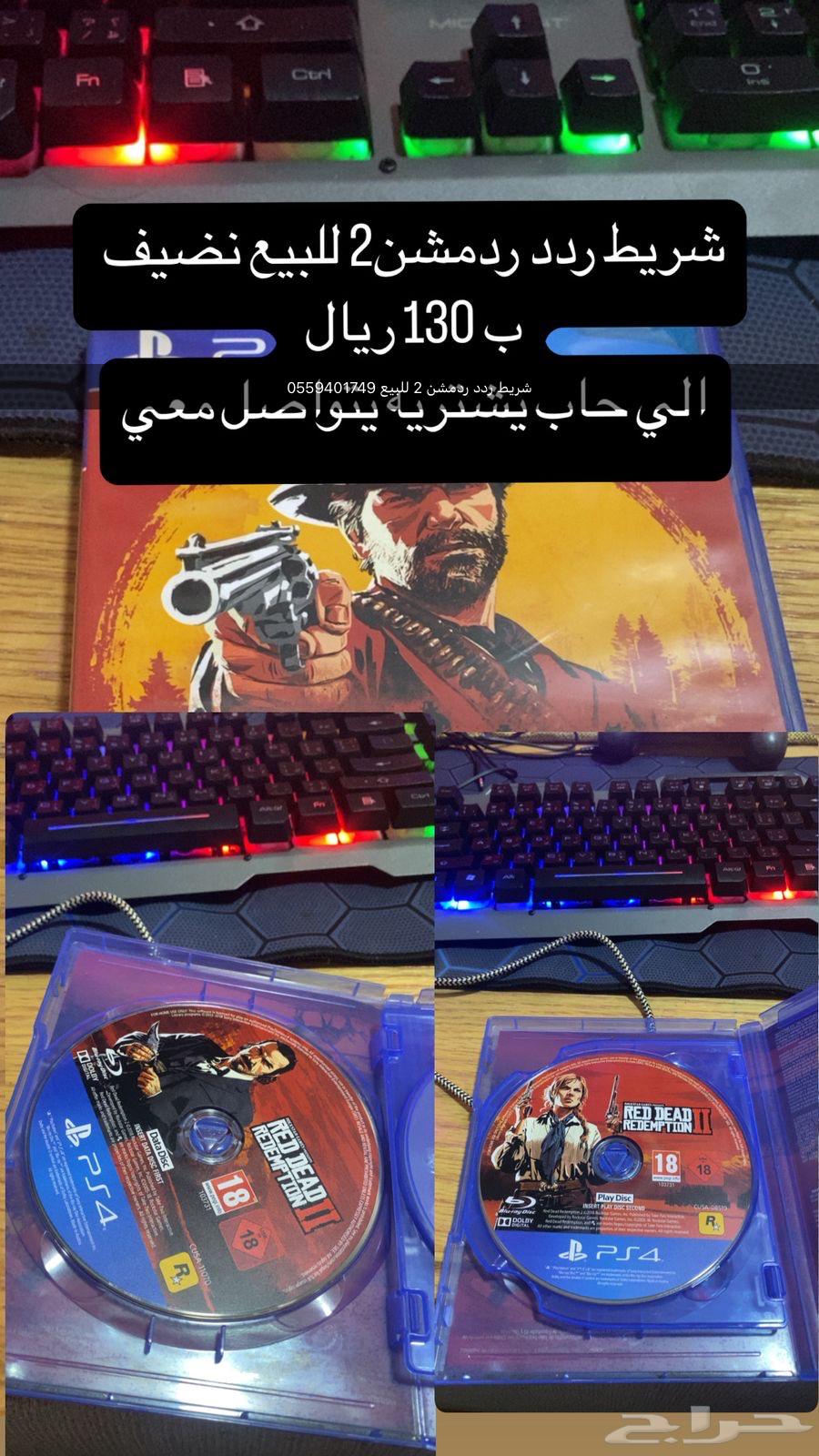 Redd Rdmshn2 Band63072483509251113