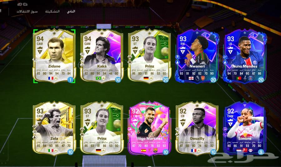 حساب فيفا63073367157378113