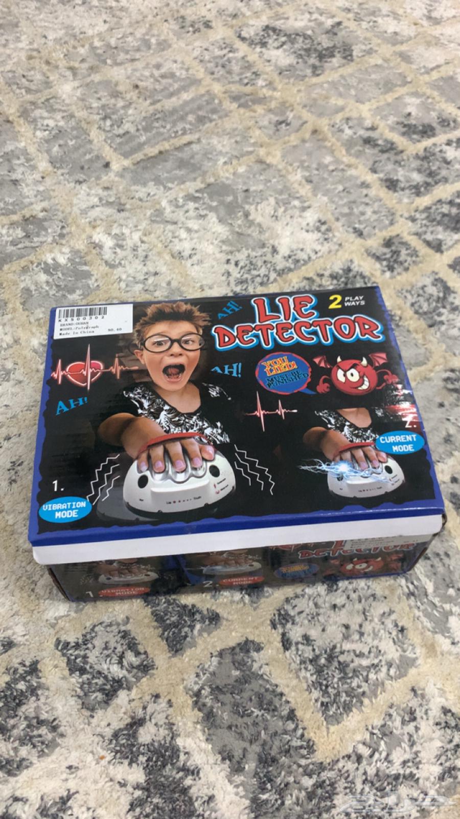 New electricity game required630683721264651116