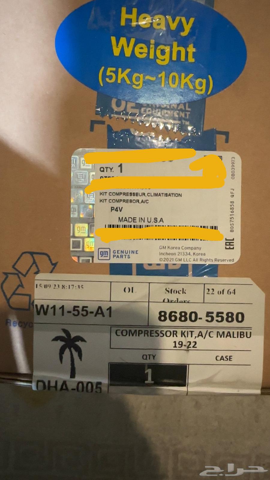 كومبرسور ماليبو من 2019-2022 GM63103661972610116