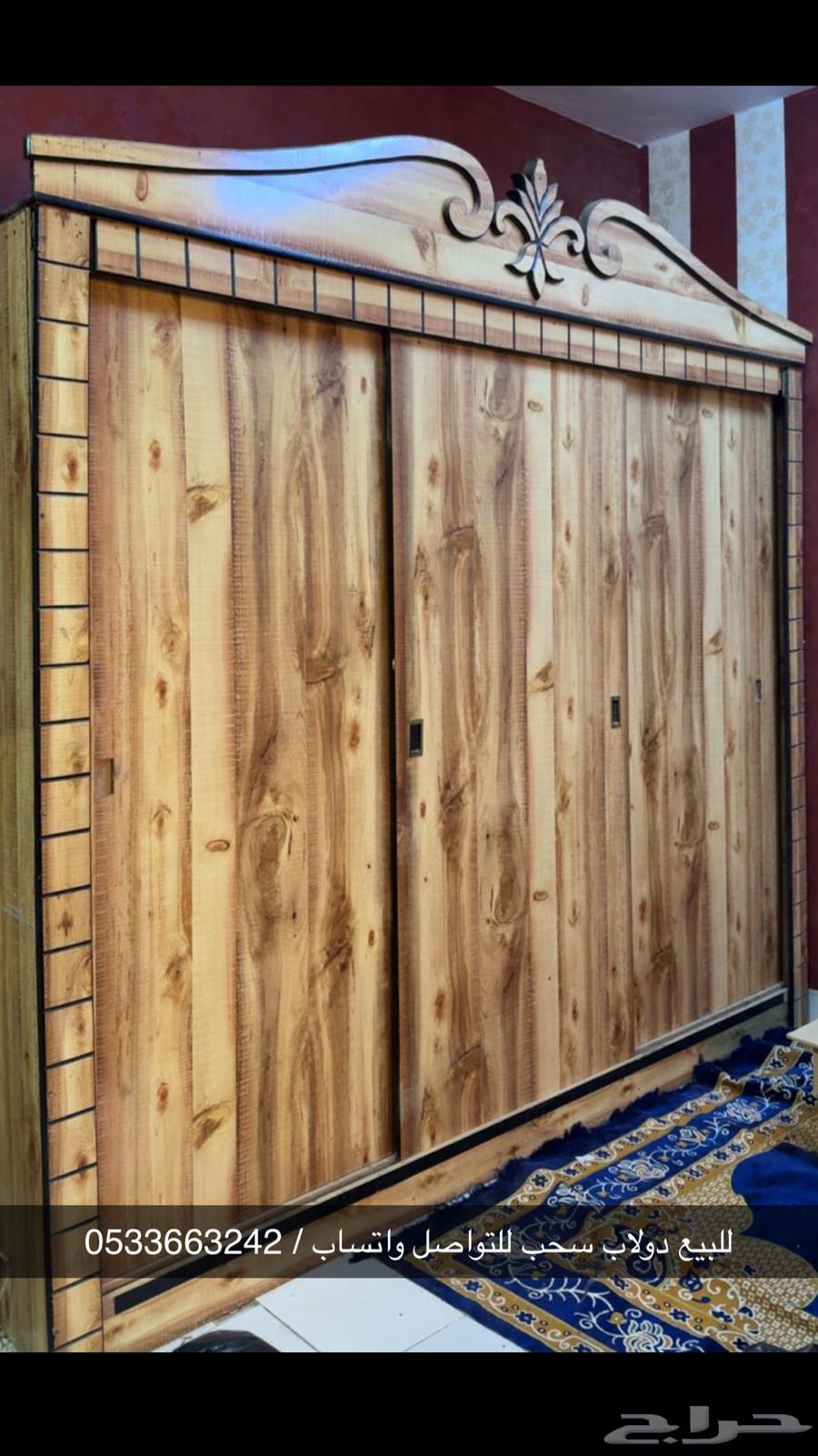 Furniture63071340952963114