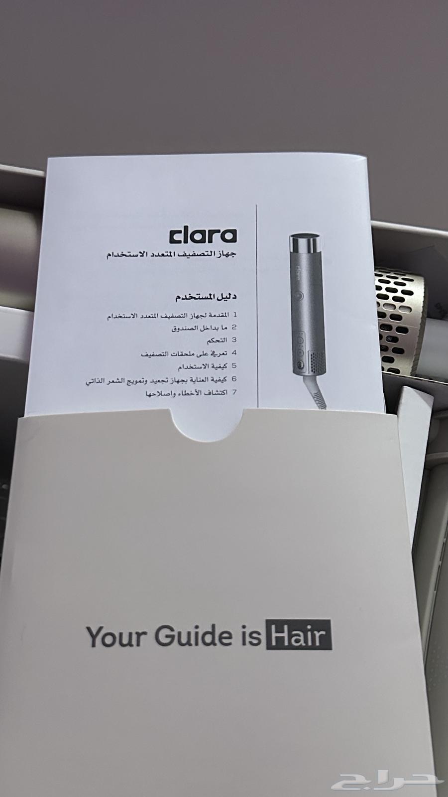 Clara MultiStyler Professional Hair Styling Device63068398634626114