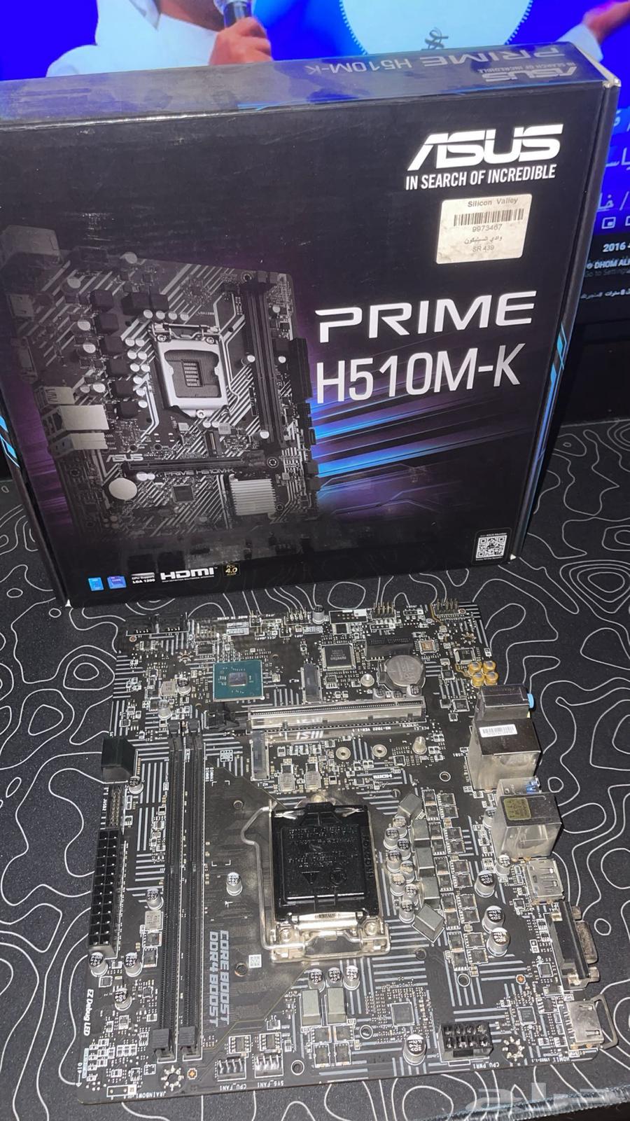 PC section63070529996930111