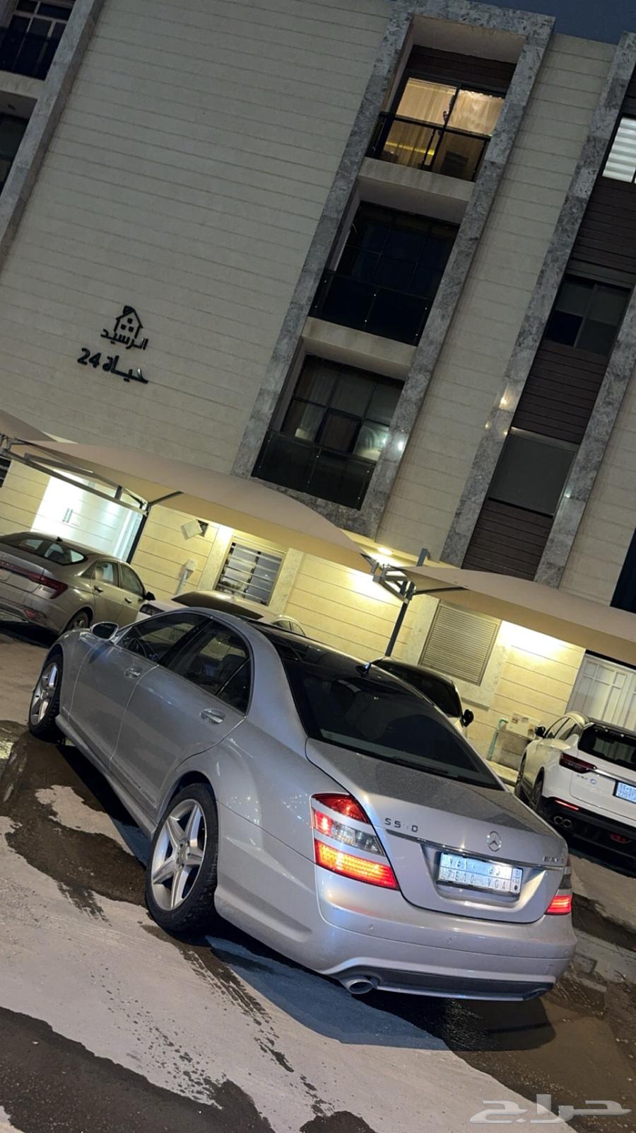 2007 Mercedes S550 for sale631062633278751125