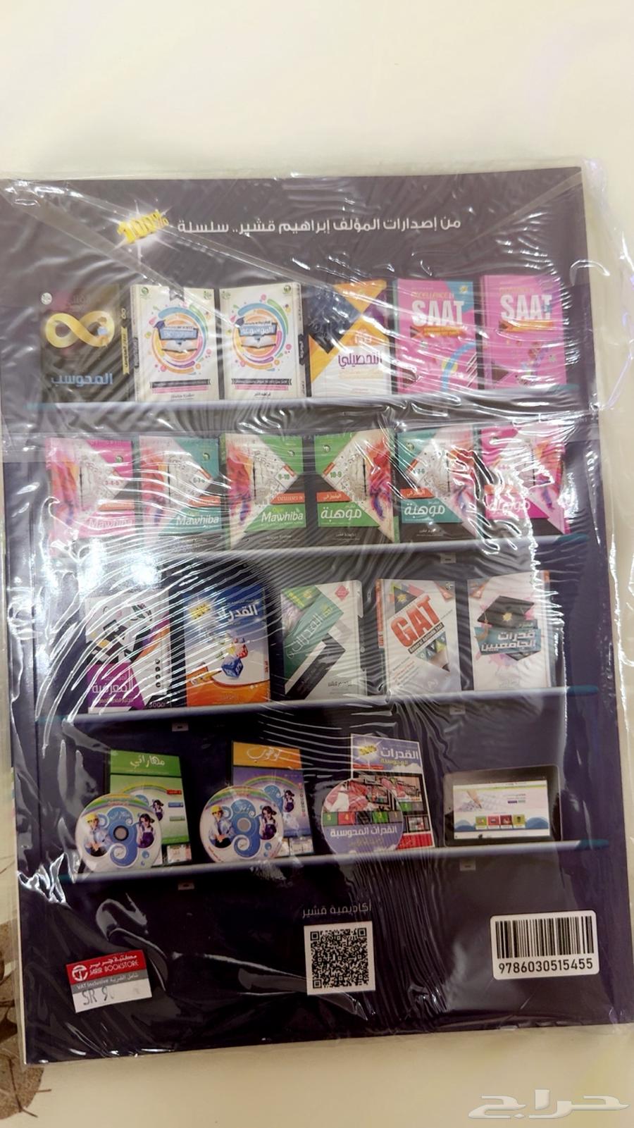 كتاب كانجاروا63068409888771111