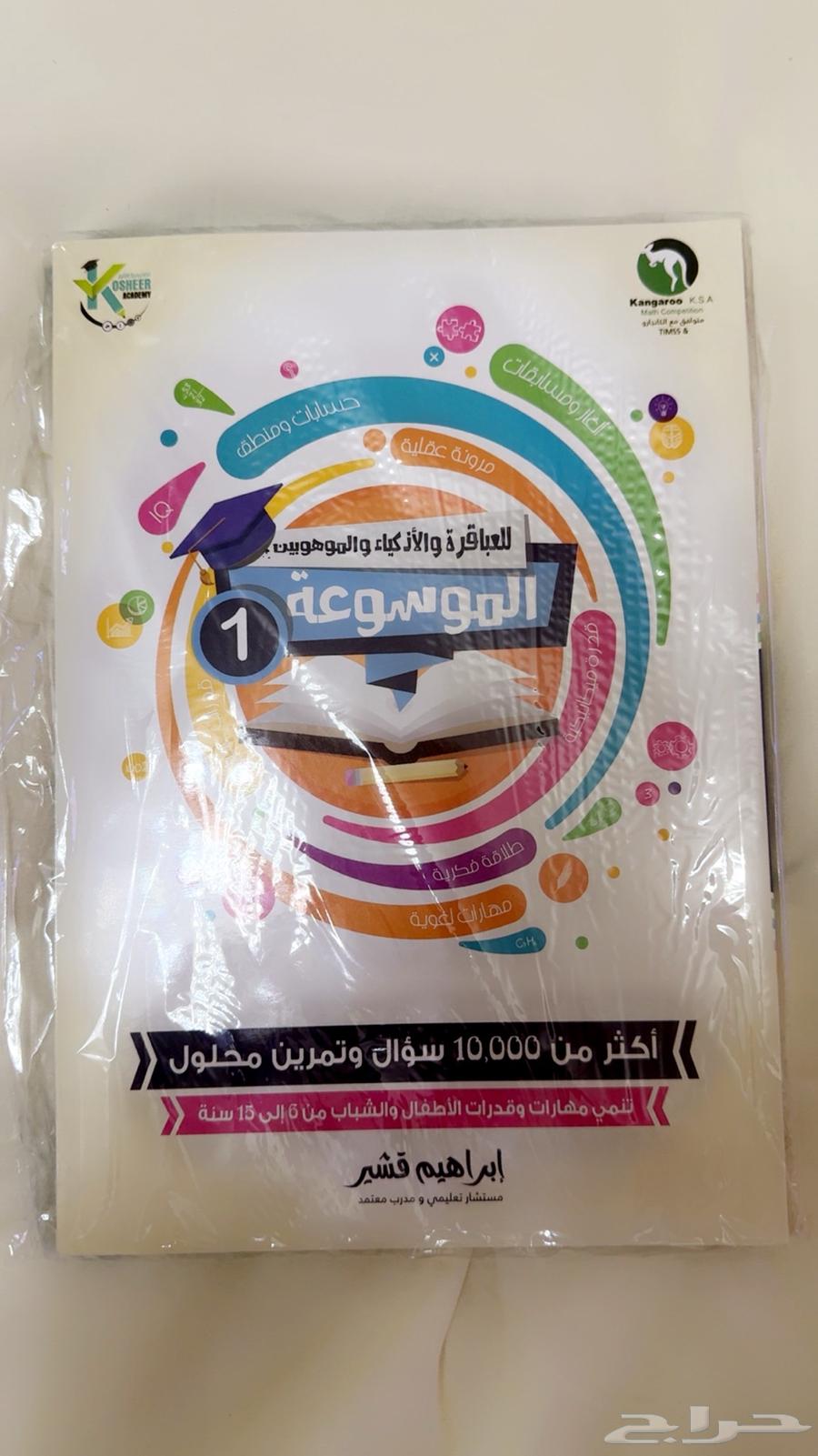 Kangaroo Book63068409888771119