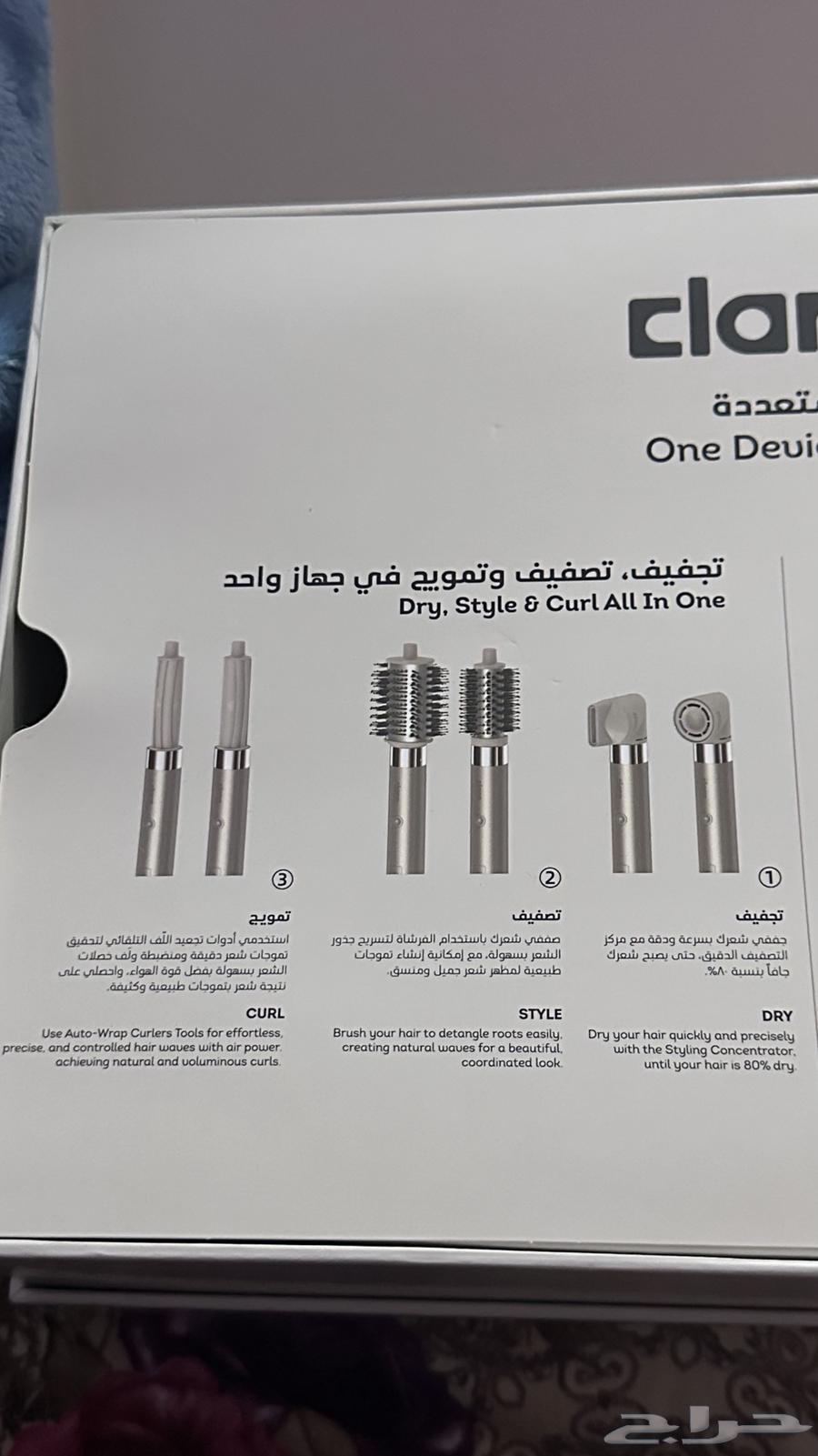 Clara MultiStyler Professional Hair Styling Device63068398634626113