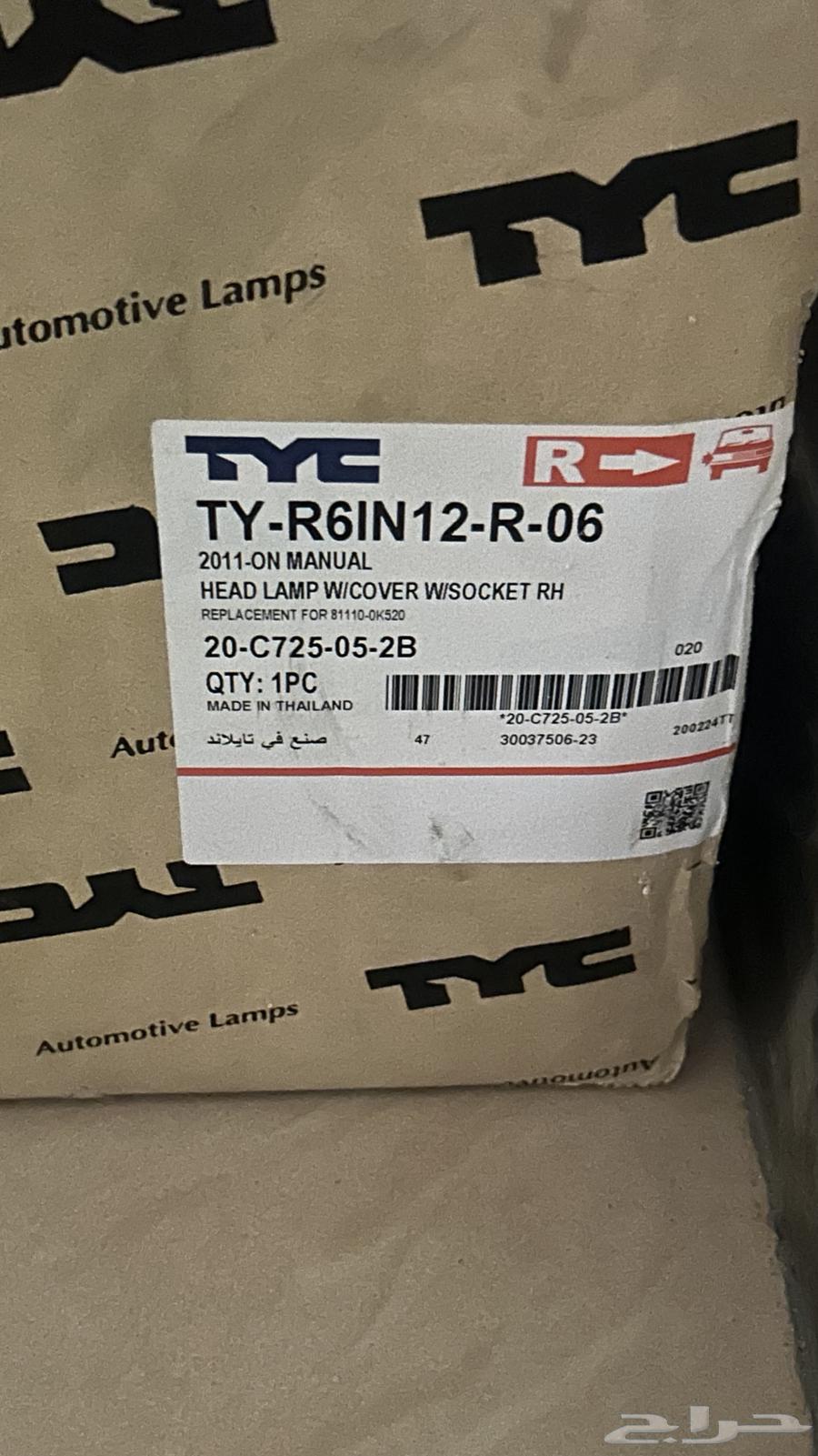 Inova 2013 Spark Plug Set63101794667522114