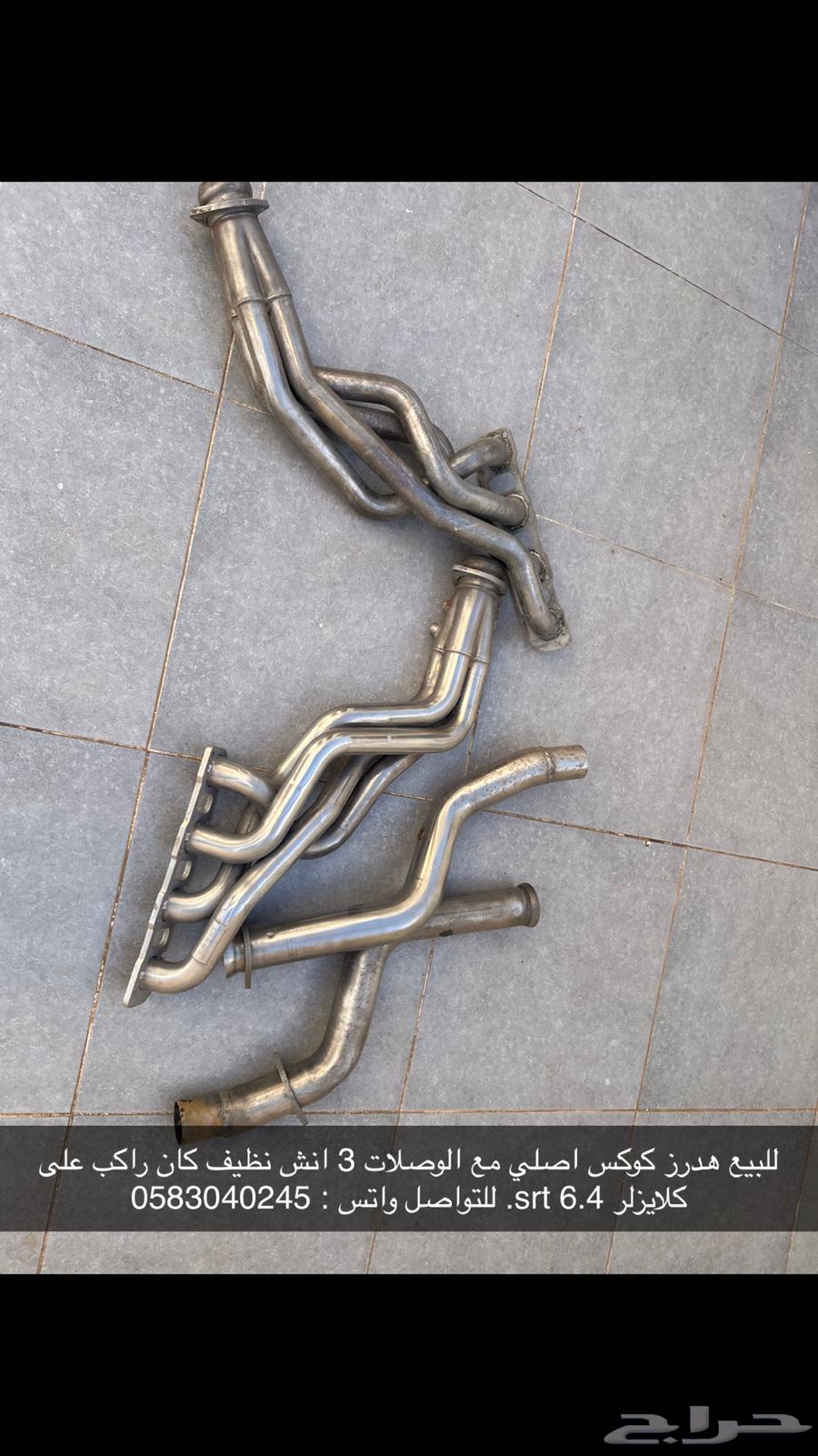Heders Cox KTB Klaizer SRT for sale63101799229315111