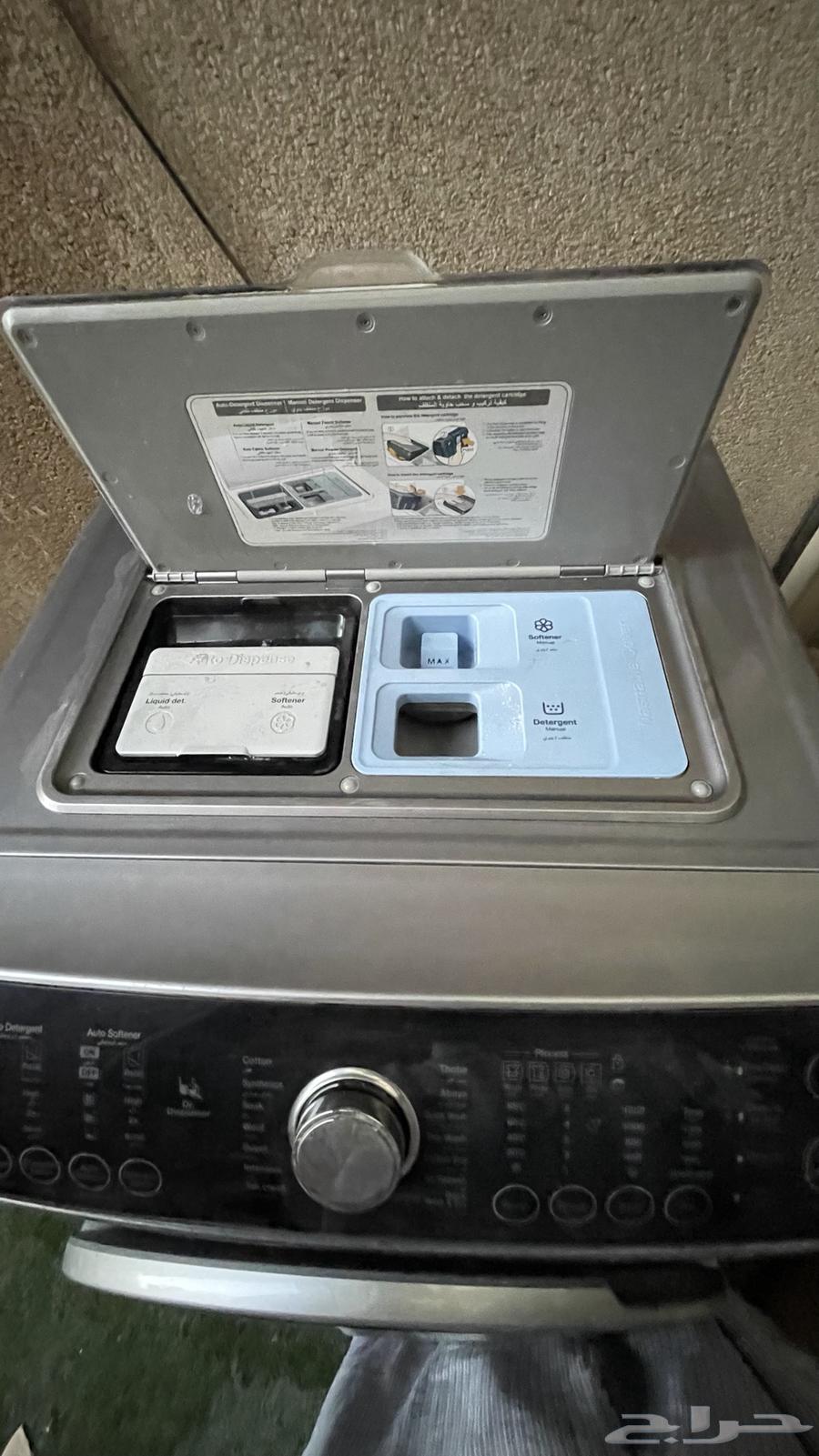 (( Daewoo Front Load Washing Machine ) My new one - come see it63070524742402113
