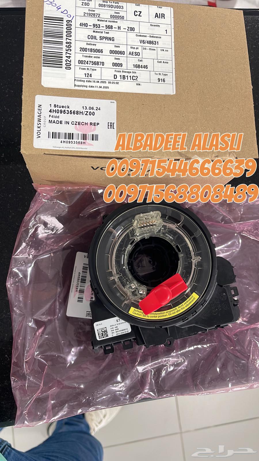 Porsche, Audi, Bentley, Volkswagen, Maserati Spare Parts in UAE63105140946819113