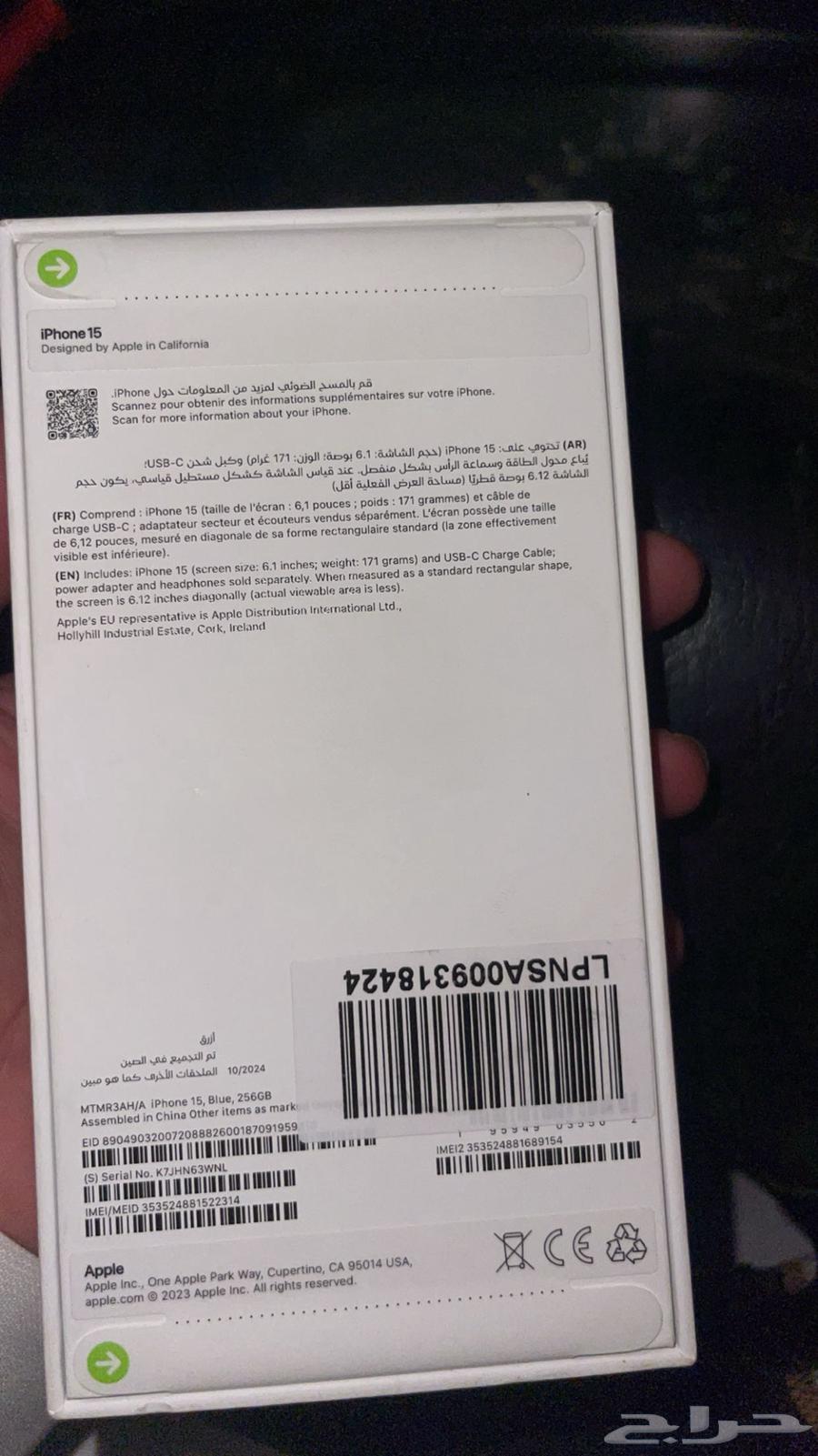 iPhone mobile phone630679913879051121